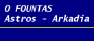 Logo, O FOUNTAS, Αγιος Ιωάννης, Αστρος, Αρκαδία, Πελοπόννησος