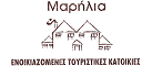 Logo, MARILIA HOLIDAY APARTMENTS, Volakas, Drama, Macedonia