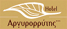 Logo, ARGIRORRITIS HOTEL, Φέρες, Έβρος, Θράκη
