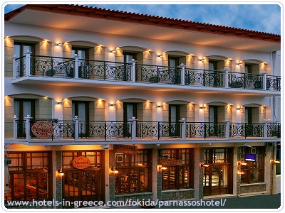 PARNASSOS HOTEL, Photo 1