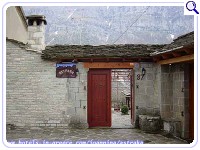 ASTRAKA 1&2 TRADITIONAL HOUSES, Papingo, Zagori, Ioannina, Photo 4