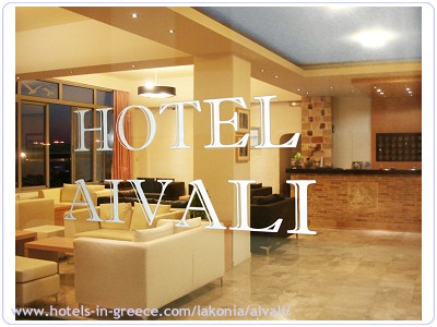AIVALI HOTEL, Photo 13