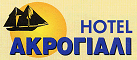 Logo, AKROGIALI HOTEL, Kalo Nero, Messinia, Peloponnes