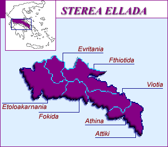 STEREA ELLADA