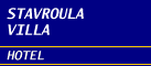 Logo, STAVROULA VILLA, Davlia, Arachova, Arachova - Viotia, Central Greece